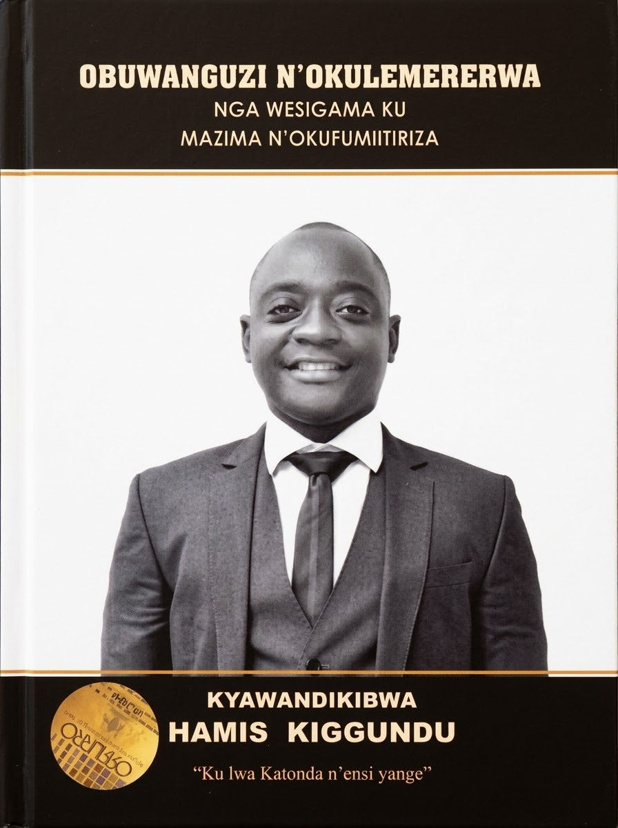 Obuwanguzi N'okulemererwa by Hamis Kiggundu