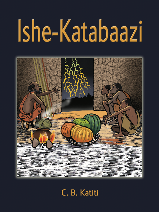 Ishe-Katabaazi by C. B. Katiti